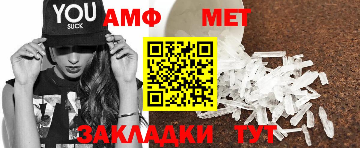 Кириши  АМФ 98%  Амфетамин  Вход с VPN 