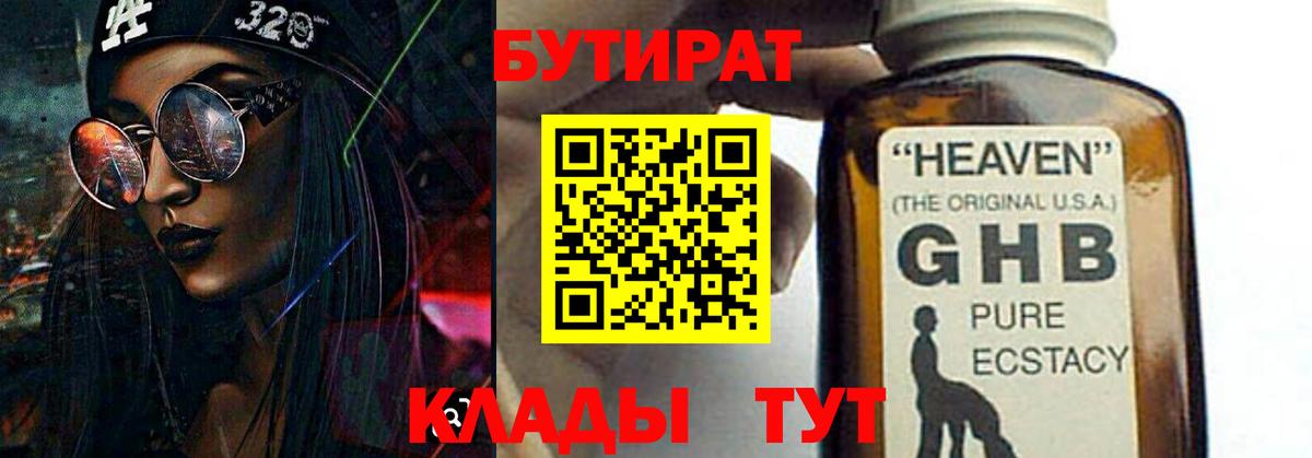Кириши  MDMA  Бошки Шишки  Вход с VPN  Гашиш  Мефедрон  
