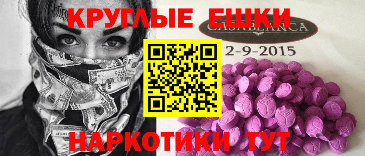 Кириши  Экстази таблы  закладки  Вход с VPN  Экстази 99% 