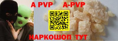 шишки Краснодар