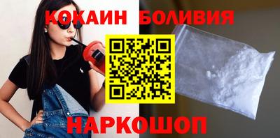прущие грибы Краснокаменск