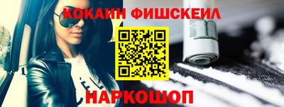 прущие грибы Краснокаменск