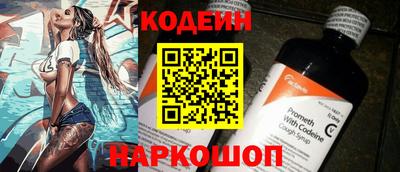 прущие грибы Краснокаменск