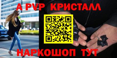шишки Краснодар