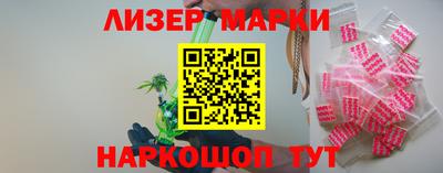 прущие грибы Краснокаменск