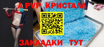прущие грибы Краснокаменск