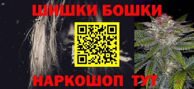 шишки Краснодар
