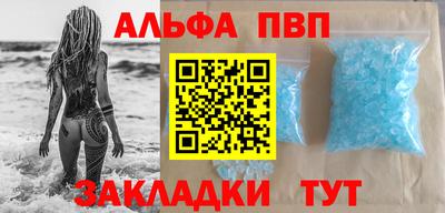 шишки Краснодар