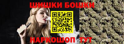 шишки Краснодар