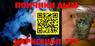 шишки Краснодар