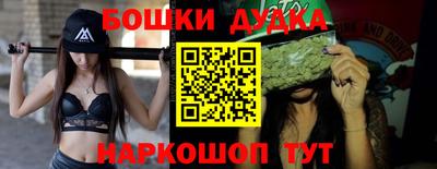 прущие грибы Краснокаменск