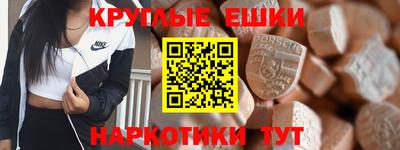 шишки Краснодар