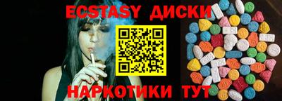 шишки Краснодар