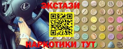 мефедрон Баксан