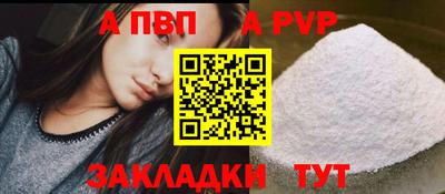 шишки Краснодар