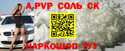 прущие грибы Краснокаменск