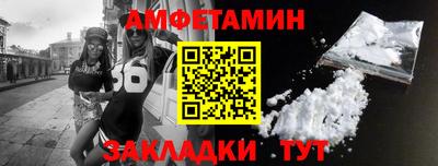 прущие грибы Краснокаменск