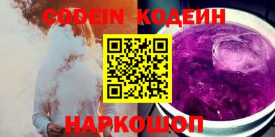 прущие грибы Краснокаменск