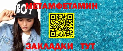 дмт Краснознаменск