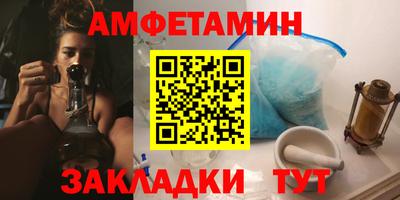 прущие грибы Краснокаменск