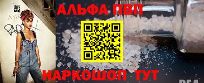прущие грибы Краснокаменск