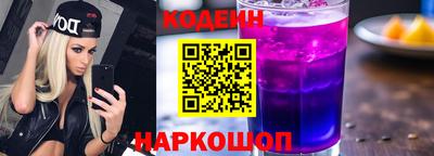 шишки Краснодар