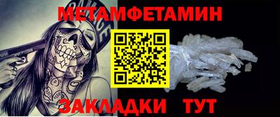 прущие грибы Краснокаменск