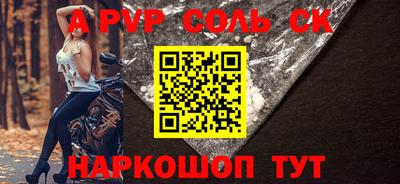 шишки Краснодар