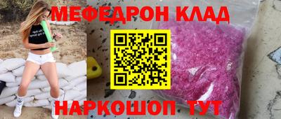 прущие грибы Краснокаменск