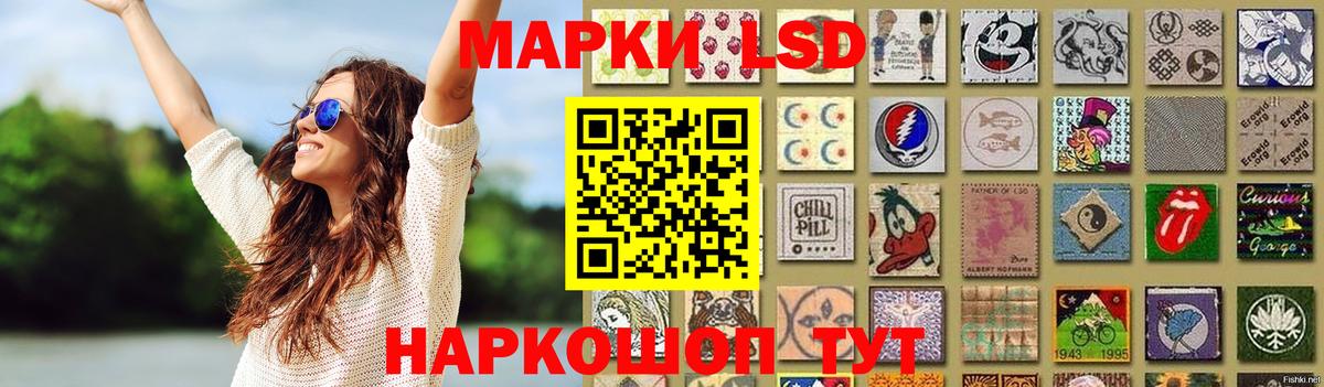 LSD-25 экстази ecstasy  Вход с VPN  блэк спрут сайт  ЛСД экстази кислота  Кириши 