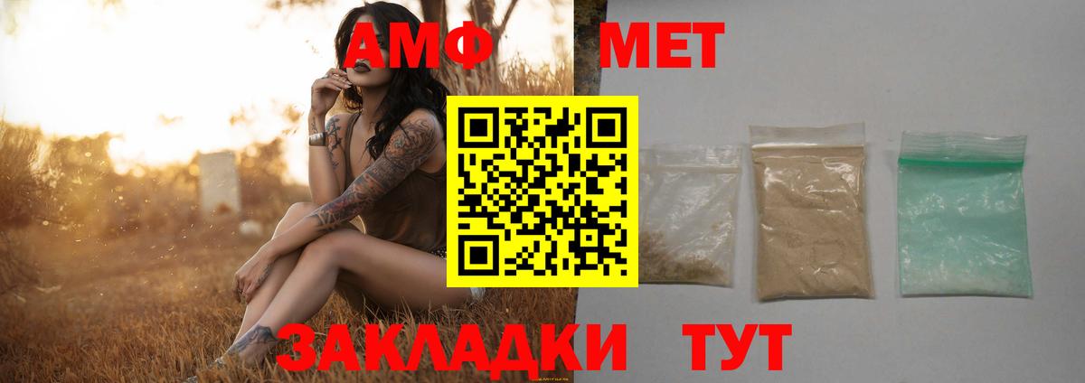 Кириши  Метамфетамин витя  Первитин  Вход с VPN 