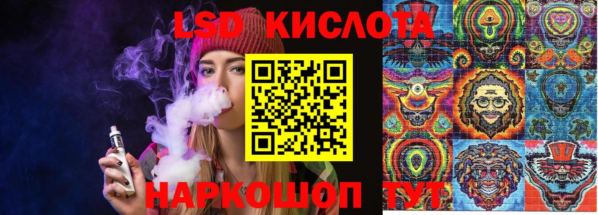 Марки 25I-NBOMe 1500мкг  Вход с VPN  Марки N-bome  Кириши 