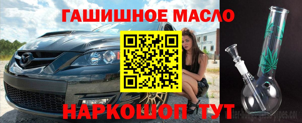 гидра сайт  Вход с VPN  Кириши  Дистиллят ТГК Wax 