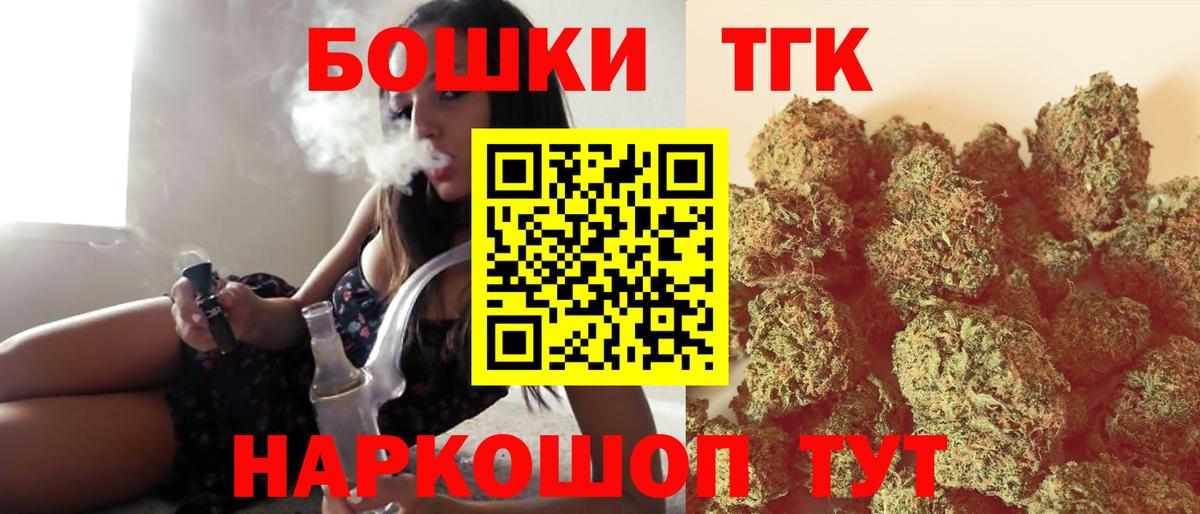 Кириши  Канабис VHQ  Каннабис SATIVA & INDICA  Каннабис Bruce Banner  Вход с VPN 