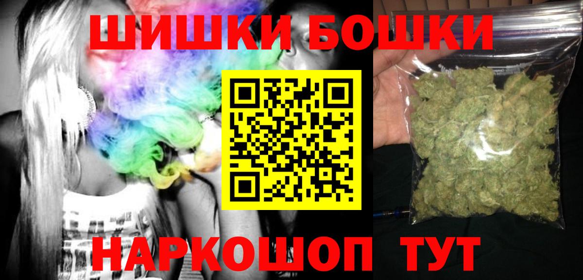 Бошки марихуана Ganja Кириши